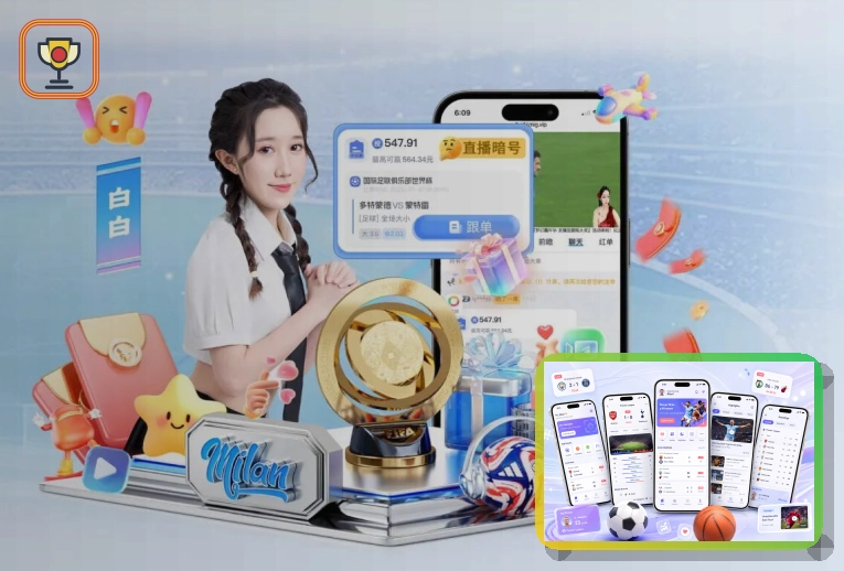 2026美加墨世界杯高规格科技感球场